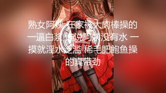 【陪我沦陷】超骚欲姐，极品美乳，户外裸奔，车震无套狂干，白花花的肉体玩弄 (2)