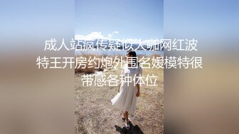 女神西比尔被突然送来的一大束玫瑰花给征服幸福的被大肉棒狠狠干