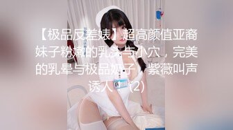 【最新封神??极品乱伦】海角大神《异父异母的妹妹》后续&gt;白虎妹妹先被她男友内射 之后我又内射进去 高清720P原档