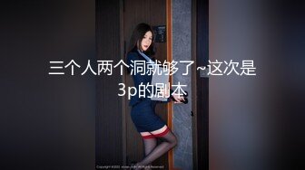 《顶级震撼✿超淫现场》多男多女群P盛宴肏出新高度人体蜈蚣！网红极品身材反差女神【米亚宝贝】私拍，堪比岛国疯狂多人喷水