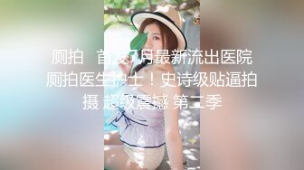 【TM0050】32D小支马狐媚娘!魅惑初登场 写真女郎来了 #徐婕