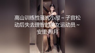 西安-少妇饥渴是什么样子？（这个可以加精吧）