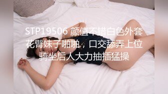  2024-05-18 蜜桃影像PME-258随机约炮高冷女主任