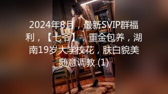 2024年7月，台湾网黄【小啾老師】BBW类型大奶子女菩萨，一边搞黄色一边捐款，座右铭是将情欲化为善行 (1)