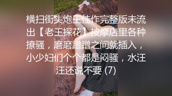 后入性感内衣风骚小少妇