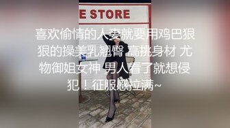 前插D奶半露脸骚女友