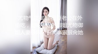 超极品泄密流出视图❤️白领美女孙M瑶被变态富二代包养温泉酒店度假自拍性爱SM视频