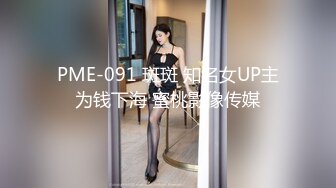 精东影业 JD-105 情欲按摩馆 美女少妇的情欲按摩体验 肖云