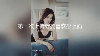 最新重磅 露脸才是王道 火爆网红大波反差骚女【波音姐】与纹身少年各种性爱谁能拒绝每天性瘾急不可耐的妹妹 (5)