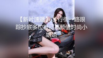 【新片速遞】Ts尚雨涵❤️-，带枪的美女，你敢碰吗，活儿很好！