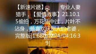  【无码破解版】佐佐木明希 30来岁韵味美少妇 白色紧身裤湿身诱惑 楚楚可怜 受不了抓进来干她