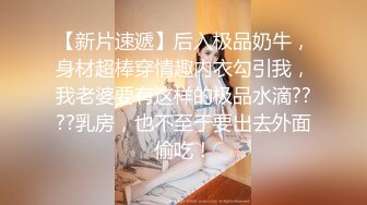 【新片速遞】   颜值萌妹❤️【li婴儿喜欢小鸡】抠B自慰撅腚自慰秀性感身材~好看的皮囊❤️勾人想入非非犯罪！