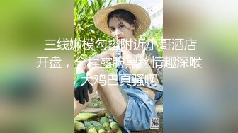 背德的境界 ～女人的外側～ 2