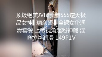 《极品CP☀️魔手外购》原版4K热闹商场女厕偸拍超多小姐姐方便，能看脸又能看壁，半蹲式撅个大腚双洞粉嫩过瘾极了 (12)