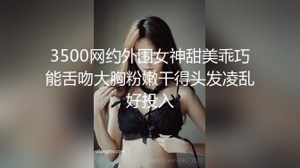  文静小姐姐床上非常骚和炮友家里操逼，反差婊大屌插入浪叫，你舒服吗骑乘自己扭，掰开多毛骚逼