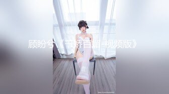 ❤️重磅新瓜速吃！顶级BJ下海-卧蚕小网红【soeun】福利私拍②，约啪自慰反差舔食吸茎深喉艹穴抽插相当火爆