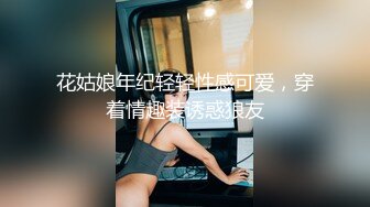 最新米菲兔长腿黑丝女上司办公室榨精