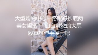 小阿姨来了12-4