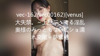 【某某门事件】第173弹 长沙兄嫂通奸门事件 巨乳嫂子满足骚话：“我是骚婊子！”，熟女就是败火呀！