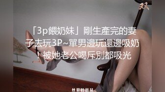 ❤️反差女友❤️“我和你兄弟上床了你不会嫌弃我吧”“你戴套了不算”跟兄弟互相PUA女友交换，只要带了套不算真正做爱