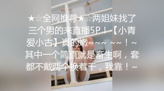 《医院监控破解》偷窥多位美女少妇脱了内裤让医院仔细检查下体 (10)