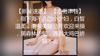 千娇百媚美少女黑色长筒靴学生jk制服被操，性感淫纹彻底沦为大鸡巴哥哥的肉便器，少女如玉般的身体酥到骨头里2