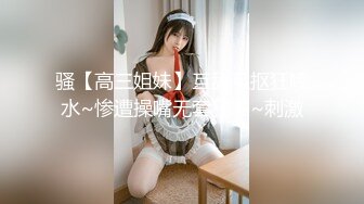 【超美颜值❤️美艳女神】超人气女神『杨晨晨』顶级剧情新作-被邻居趁虚而入 强制啪啪 透明内裤几乎全露