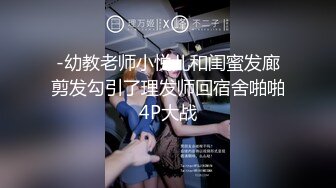 高颜大眼睛气质御姐劈腿，被前男友怒曝露脸性爱自拍，典型反差婊，啪啪口爆骚的一批