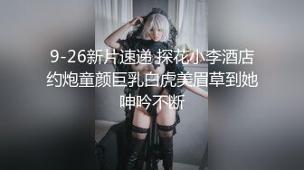 -女神终于突破自我【你最好别想我】首次完美裸露三点 道具自慰 (4)