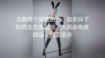 【新片速遞】  健身教练肌肉哥寓所约炮❤️酒吧营销大奶性感少妇姐姐，深吻调情解锁各种姿势