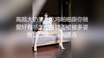 老婆配合绿帽玩3p随单男操