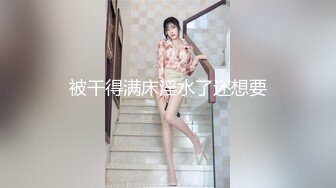 【AI高清】一吊约外围高颜值妹子嫌嘴臭不肯亲吻就狠狠操【MP4/384MB】