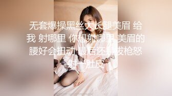  小哥酒店约炮大奶子美女同事换上情趣套装各种姿势啪啪啪完美露脸