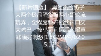 魔都青涩美少女在男友离开时用狗爬式和邻居纹身猛男啪啪做爱 无套顶操干出白浆直接内射嫩穴