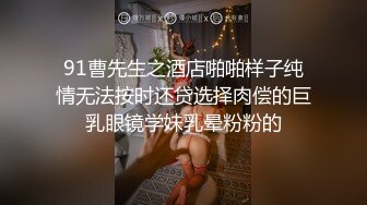 S级外行都立大学毕业生19岁高颜值眼镜可爱美女入行模特界被领导潜规则