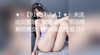 【女神云集唯美性爱】最新推上大神『KBB75』专业唯美性爱淫欲露出 丰臀粉穴 可以插我吗 露脸露点