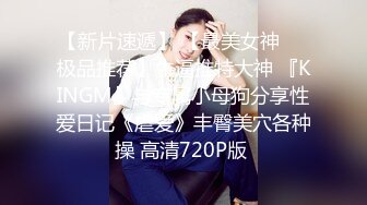 ★☆《顶级震撼超淫现场》★☆多男女群P盛宴肏出新高度人体蜈蚣！极品身材反差淫趴女神【可爱的米亚】最新订阅，堪比岛国疯狂多人乱交 (2)