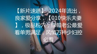 最新录制~=美妆店美腿女神~【鱼鱼腿很长】道具骑乘位爆插 口交服务~无套内射【10v】  (6)