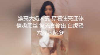 STP24705 【婴儿肥极品美妞被两大汉3P爆操】6小时不停轮流输出，双屌抽脸前后夹击，情趣椅子骑乘各种姿势换操，大屌撑爆小肥穴