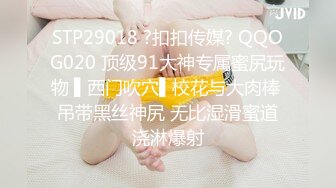 《台湾情侣泄密》当过模特的前女友私密视频被渣男曝光