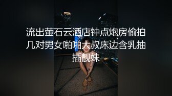 国产AV 星空无限传媒 XK8077 妻子的报复 璟雯