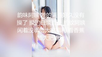 【新片速遞】 苗条大眼睛高顔值美少女和男友酒店啪啪,看着大J8慢慢推入嫩B过程真诱人