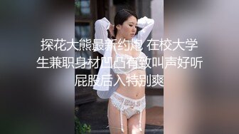 突袭女优沈心语女仆装爽到爆