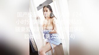 单位女厕偷拍 牛仔裤美女的大肥鲍