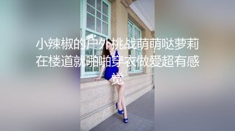 ✨零零后韩国纯爱情侣「yayhee」OF日常性爱私拍 白嫩萝莉学生系少女尤物【第六弹】