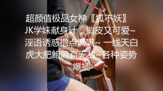 台湾三性女王高颜值TS妖妖和两妖闺蜜，哥哥想不想上天，我这样摇你舒服吗 受得了吗，太劲了 一嘴台湾腔 诱惑！