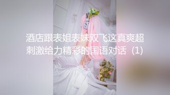 YM085透明蕾丝裙小姐姐！前后透明网纱白内！