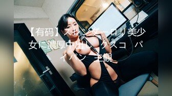 商场女厕全景偷拍多位年轻美女❤️各种极品美,鲍轮番呈现