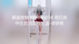 身材丰满的美女同事被金钱诱惑下班后去宾馆私拍被色魔摄影师各种咸猪手 (4)