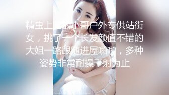 【重度BDSM】韩国巅峰女S「Yerin」OF重度调教私拍 男女奴一边做爱一边受刑，大幅超越常规调教【第十二弹】 (2)